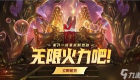 电子竞技巅峰对决：Knight、Elk等五强争夺年度MVP