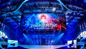 BOE IPC电竞嘉年华：AGON显示器见证无畏杯S3电竞巅峰对决