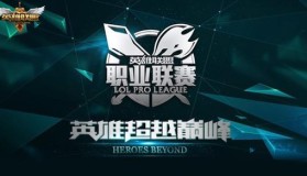 电竞比赛复盘：DRX翻盘G2战队的战术调整与团队协作奇迹
