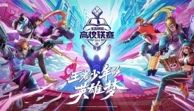 适应版本：多名边路选手苦练亚连，新英雄成版本答案？